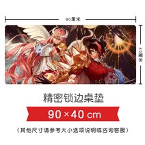 사무용데스크패드 던전 앤 파이터 DN F 주변 귀검사 오버사이즈 애니메이션 게임 키보드 마우스패드 2395769283, 16 타입, 얇은 2밀리미터 90 *40cm 옆