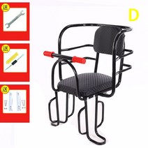 자전거 유아시트 아기안장 유아안장 보조의자 어린이안장 뒷좌석 뒤좌석 뒷안장, D