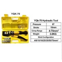 터미널 전동 유압 클라우케 유리 SR 슬리브 압착기 9 쌍의 다이가있는 와이어 배터리, yqk-70 키트, 1개