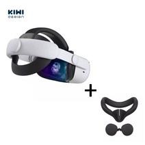 세상의모든제품 오큘러스퀘스트2 키위 컴포트 엘리트 헤드 스트랩 + 실리콘 안면폼