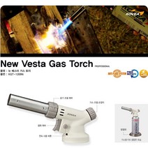 청사기공코베아 뉴 베스타 다용도 가스토치 KGT-1209N 액화방지 가스토치, 1개