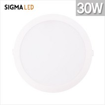 [시그마8mm어안] LED다운라이트 원형 30W 주광색 8인치 인테리어 매입등 시그마