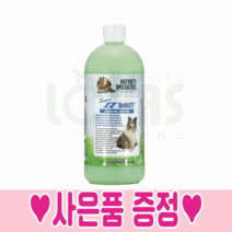 협성로하스 슈퍼 EZ 디멭 강아지 컨디셔너 심한 엉킴 뭉침 부분 엉킴 해결 슈퍼이지디멭, 3.78L (1갤런), 협성 샴푸/린스 샘플