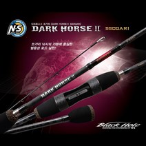 싹쓰리낚시 NS 엔에스 다크호스2 쏘가리 꺽지 민물루어 계류 낚시대, S-662L