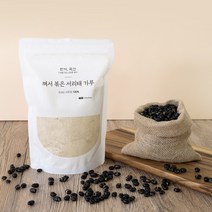 한끼곡간 검은콩 서리태 쪄서 볶은 국산 검은콩가루 서리태가루 선식 500g, 1개