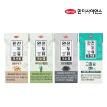 [한미]완전두유 베스트 패키지(4종x4개입) 190ml 16팩, 1세트