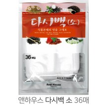우일 일회용 다시백 (소) 36매, 소(S)