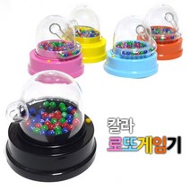 신나라-닷컴_자동번호 빙고게임 로또 재미있는 있는보드 보드 가족 내기보드_ tlsskfk, 신나라_닷컴-옵션_블루 로또게임기