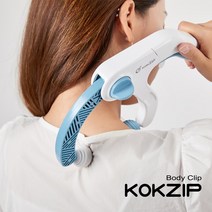 콕집 안마기 목 어깨 팔 핸디형 마사지기 A형
