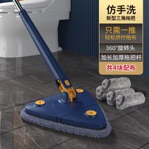 삼각대걸레 삼각형대걸레 빈틈 막대 마포 걸레, [교체4개]블루개