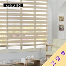 150cm x 160cm | 장인블라인드 로열소프트 콤비 블라인드 맞춤사이즈 주문