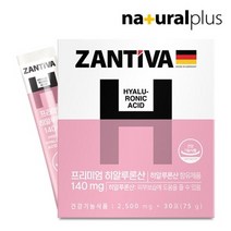잔티바 프리미엄 히알루론산 140MG 이너뷰티 히알루론산효능 히알루론산젤리