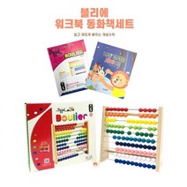 영유아 주판 수세기 수셈판 교재 교구 교육장난감, 세트