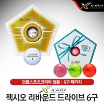 던롭코리아정품 젝시오 리바운드 6구 골프공 세트, 멀티컬러