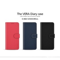 K2GM 더베라 갤럭시A5 2016 - A510 다이어리 휴대폰케이스