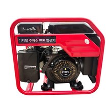 발전기 경량발전기 자가발전기 가솔린 무소음 저소음 캠핑용 자가, 6.케마주파수변환3KW