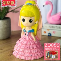 DIY 벽장식소품 조각 도색 인형 풀 세트 진흙, T02-N32-ZD053 컬러드릴 보내다 안료
