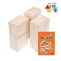[생활/소품/최저] 샘통 카프라300pcs(미송)+예제집/뉴질랜드산미송 카프라 쌓기나무 313873EA