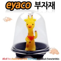 이야코 겨울나라 양초만들기, 09-22. [부자재] 돔원형작품케이스 pet용기