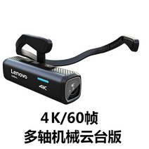 헤드 마운트 액션캠 소형 헤드셋 카메라 고화질 4K, 영상안정화짐벌에디션64GB