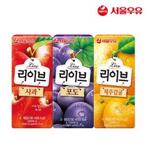서울우유 리이브 190mlx48팩 사과 포도 제주감귤 아기주스, 48팩, 사과12팩+포도24팩+제주감귤12팩