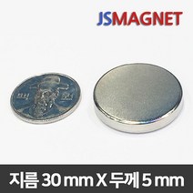 정신마그네트 초강력 네오디움자석 원형자석 모음, 1개, 99_D30X5T