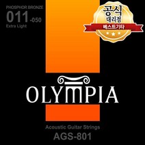 올림피아 통기타줄 손가락이 안아픈 기타줄 올림피아AGS-801 통기타줄세트 6줄 1세트