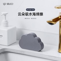 캐릭터 수세미 일본식 구름 PVA 수조 물 흡수 스폰지 닦아 스케일 매직 스크럽 손 씻기 풀 유리 거울 청소 유물, [03] 클라우드 스펀지 와이프 (3 팩) 5 위안 절