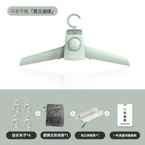 해외 신발살균건조 기숙사 건조기 카개구리 미니건조대 여행 접이식 소형건조화 학생-49584, 단일옵션, 옵션02