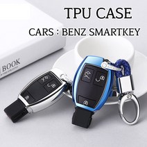 차쟁이몰 벤츠 스마트키 고퀄리티 여섯색상 TPU 키케이스 젤리 케이스 키홀더 A B C E S GLA GLE GLS CLA CLS, 03.블루크롬