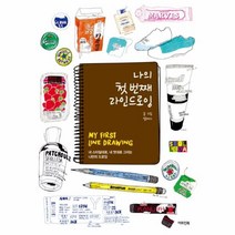 이노플리아 나의 첫 번째 라인드로잉, One color | One Size@1