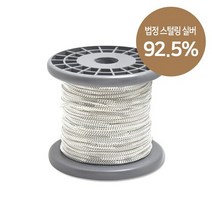 실버 커브 체인 목걸이 재료 50M (대)