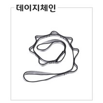 캠핑 데이지체인, 데이지체인-그레이