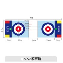 플로어컬링 학교 연습용 스톤 풀세트 타겟판포함 체육활동 체육대회 학원