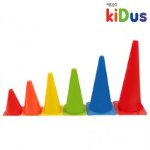 h55 유아체육 칼라콘 28cm(낱개), 색상_오렌지