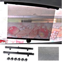 [오너클랜] 원터치 차량용 창문 브라인드 커튼 햇빛가리개 2개