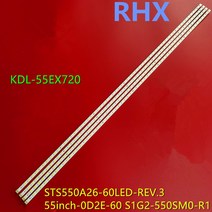 용 KDL-55EX720 LCD 백라이트 55inch-0D2E-60 S1G2-550SM0-R1 LJ64-02875A LJ64-02876A LTY550HJ03 60LED 619MM