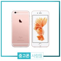 애플 아이폰6S 16G 64G 휴대폰 중고폰 3사호환 무약정, 로즈골드, 아이폰6S 16G A등급