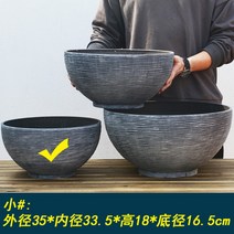 북유럽 수경 화분 플라스틱 수련 연꽃 그릇 구피 수조, C.페인팅 스몰(구경 35cm)개