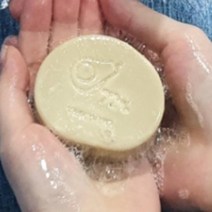 수제 아보카도 세안비누 마르세유 보습 클렌저 친환경