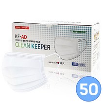 KF-AD 덴탈 마스크 FDA승인 네오메디컬 클린키퍼 일회용 황사 대형 묶음포장 50매, 덴탈 마스크 KF-AD 묶음포장 50매