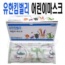 유한킴벌리 어린이마스크 1각(50매) 덴탈마스크