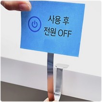 부착식 스틱 워블러 4P 소도구 댕글러