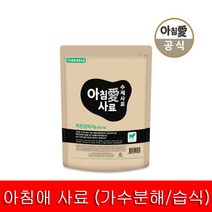 아침애 수제사료 스타터앤퍼피 1Kg +샘플5증, 단품
