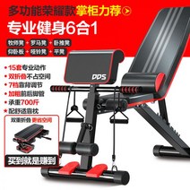 윗몸일으키기 밴치프레스 운동기구 접이식 각도조절 의자 프로 제너럴라인 인클라인 데드스루, 프로 6 in 1 다양한 트레이닝 접이식