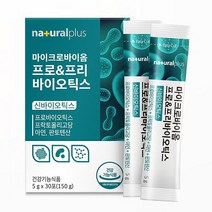 마이크로바이옴 30포 60포 프로 프리바이오틱스