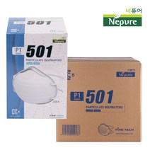 파인텍 501 2급 방진 산업용 공업용 방진마스크 240개