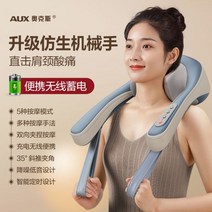 전동 안마기 목 충전 바디 충격파 무선 마사지기 혈자리 매트 의자, 03