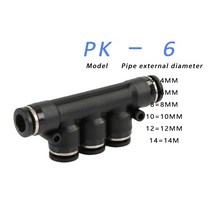 공압 피팅 파이프 커넥터 벌크헤드 공기 퀵 커플 링 릴리스 워터 푸시 인 호스 4mm 6mm 8mm 10mm 12mm 플라스틱 조인트, [06] PA, [05] 12