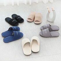 층간소음방지 워셔블 면실내화 미끄럼방지 슬리퍼 퓨어 거실화 룸슈즈 더블쿠션, 베이지, 1개